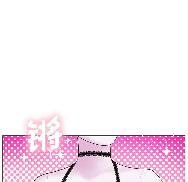 机器娃娃第6话