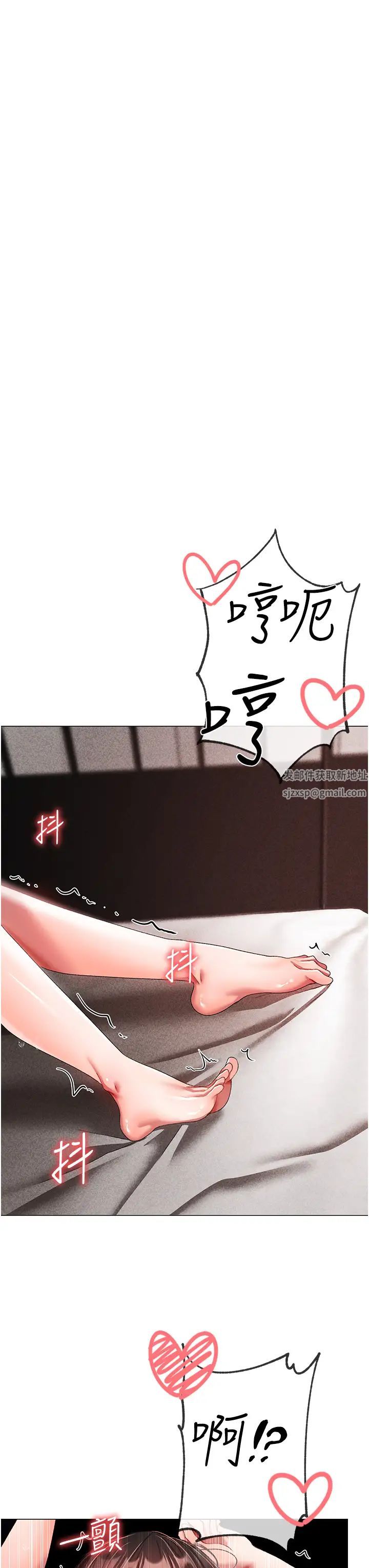 ↖㊣煞气a猛男㊣↘第41话-紧紧夹住肉棒的后庭