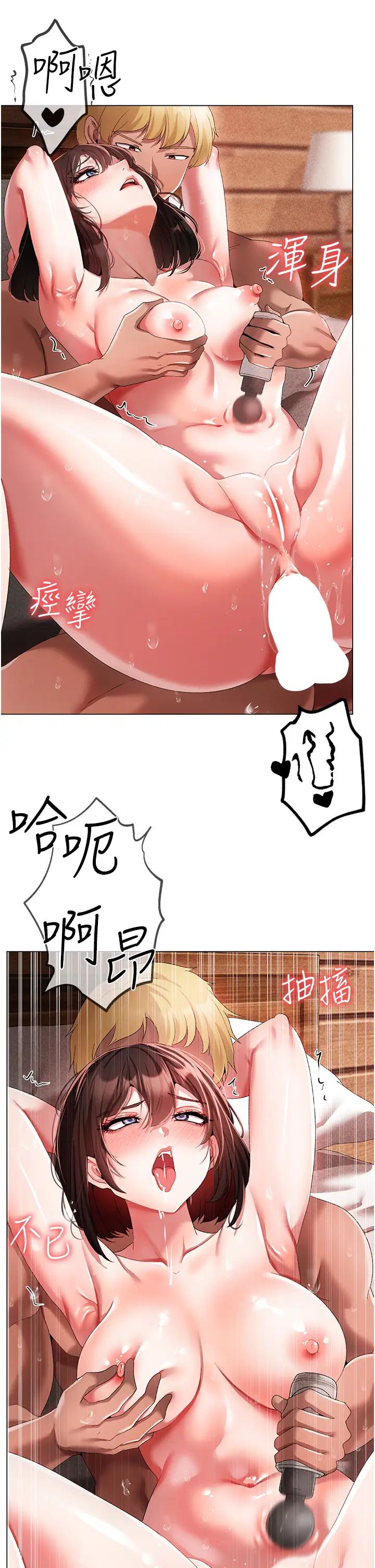 ↖㊣煞气a猛男㊣↘第41话-紧紧夹住肉棒的后庭