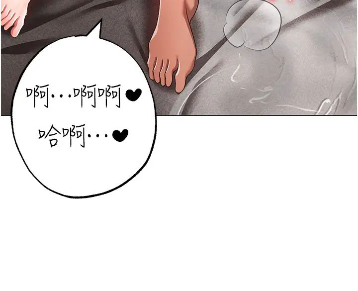 ↖㊣煞氣a猛男㊣↘第41話-緊緊夾住肉棒的後庭