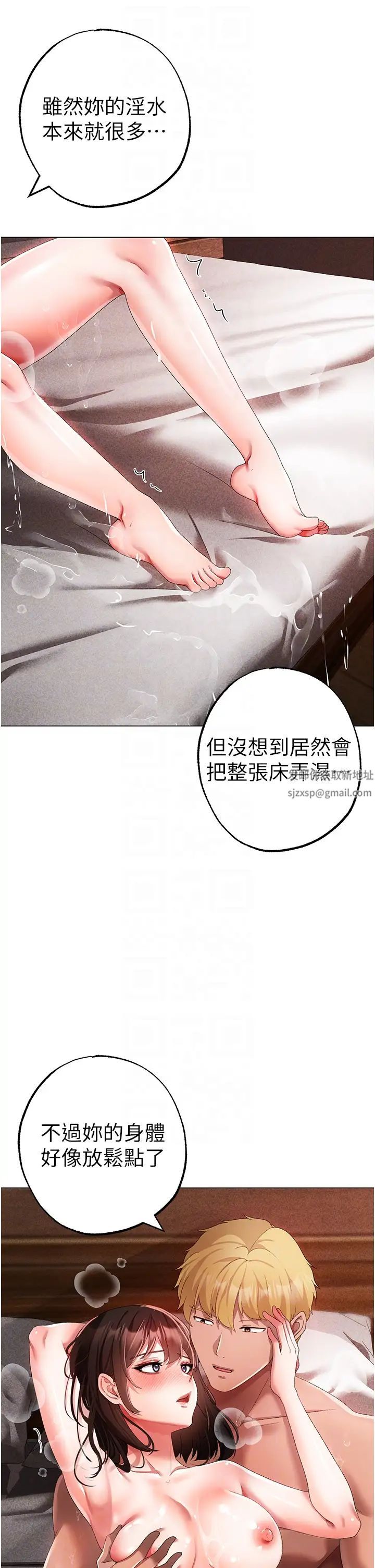 ↖㊣煞氣a猛男㊣↘第41話-緊緊夾住肉棒的後庭