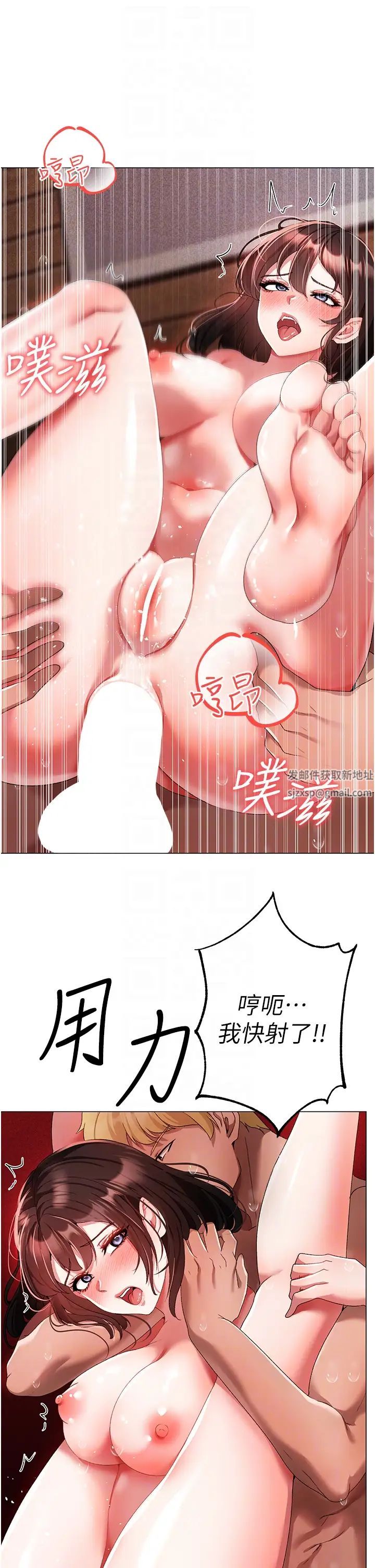 ↖㊣煞气a猛男㊣↘第41话-紧紧夹住肉棒的后庭