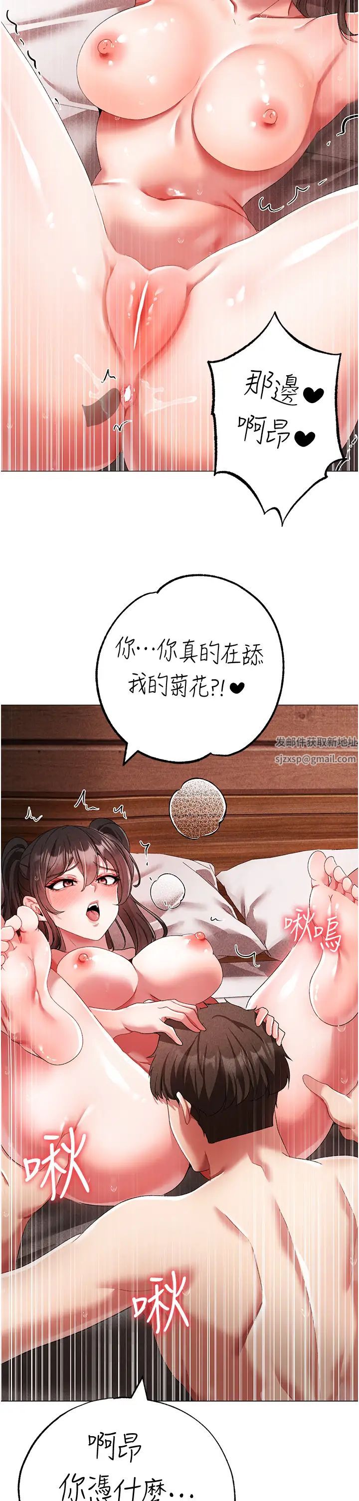 ↖㊣煞气a猛男㊣↘第42话-我是妳的免治马桶