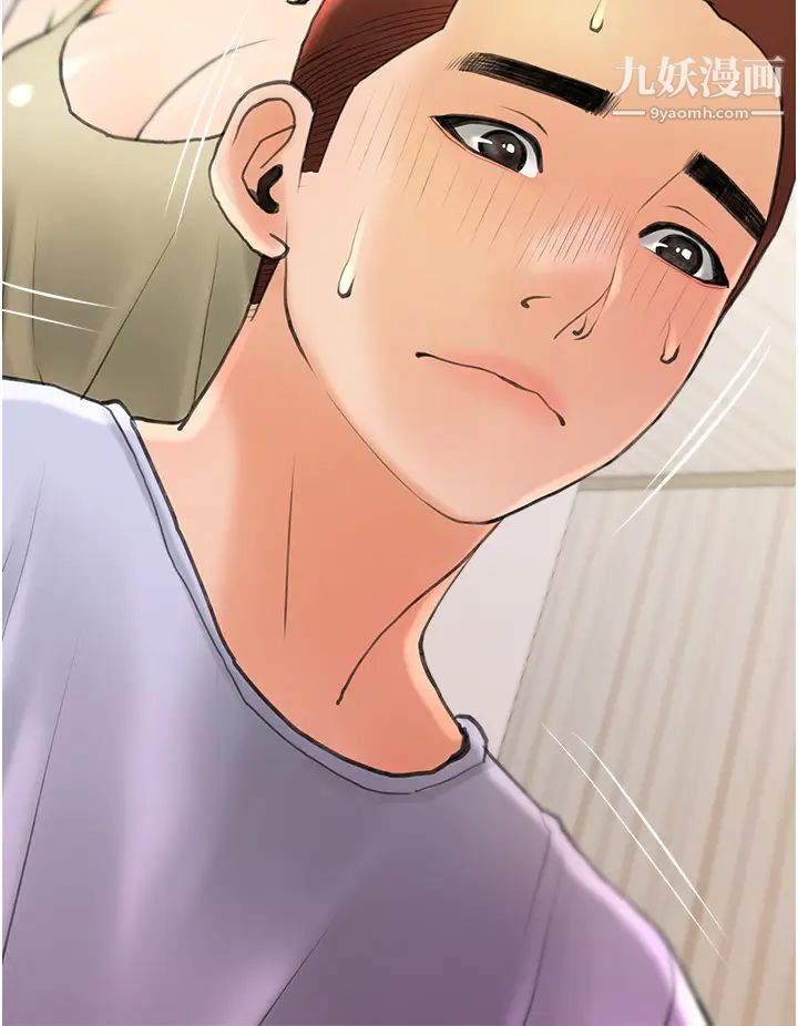 阿姨的家教課第31話-火車便當好有感!