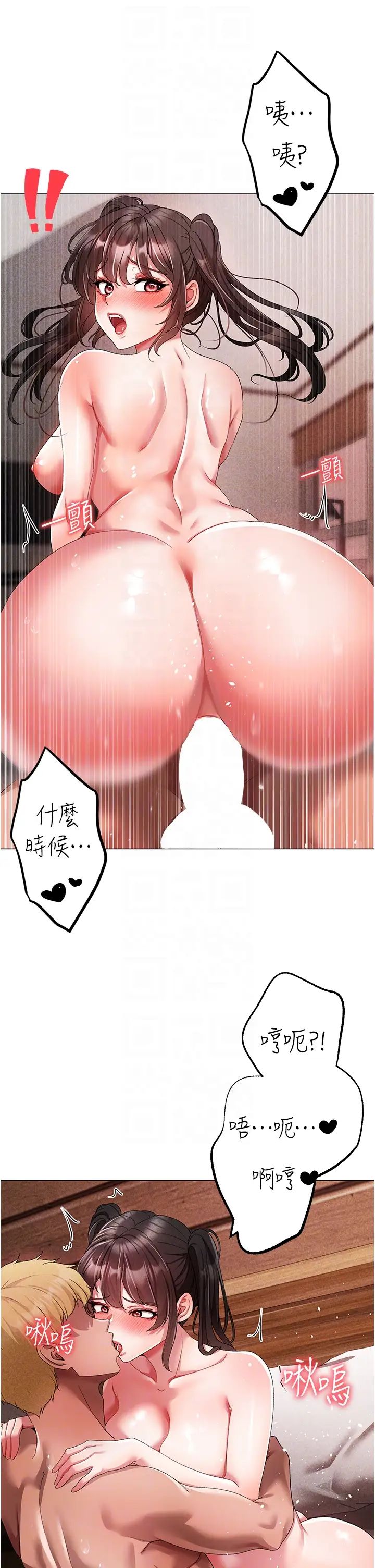 ↖㊣煞气a猛男㊣↘第42话-我是妳的免治马桶