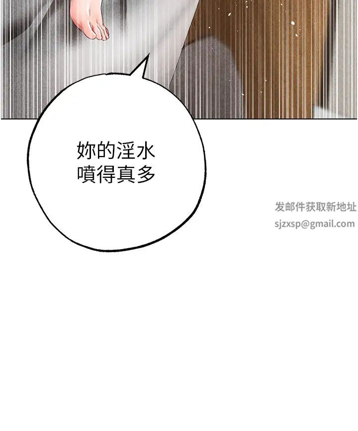 ↖㊣煞气a猛男㊣↘第42话-我是妳的免治马桶