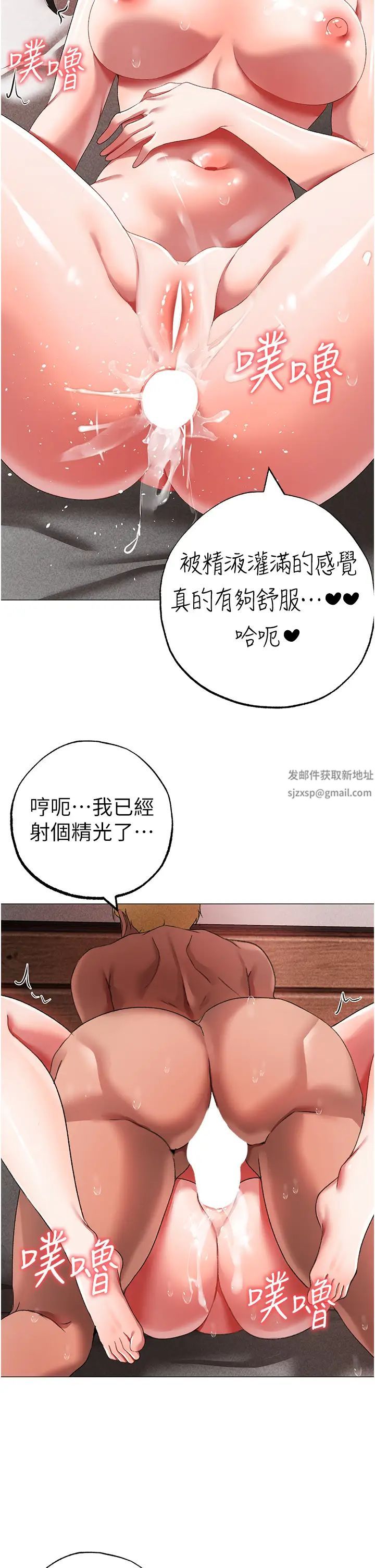 ↖㊣煞气a猛男㊣↘第42话-我是妳的免治马桶