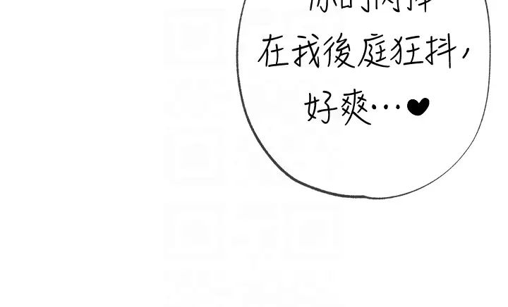 ↖㊣煞气a猛男㊣↘第42话-我是妳的免治马桶