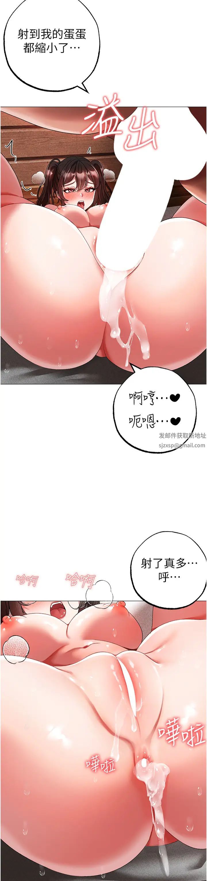 ↖㊣煞气a猛男㊣↘第42话-我是妳的免治马桶