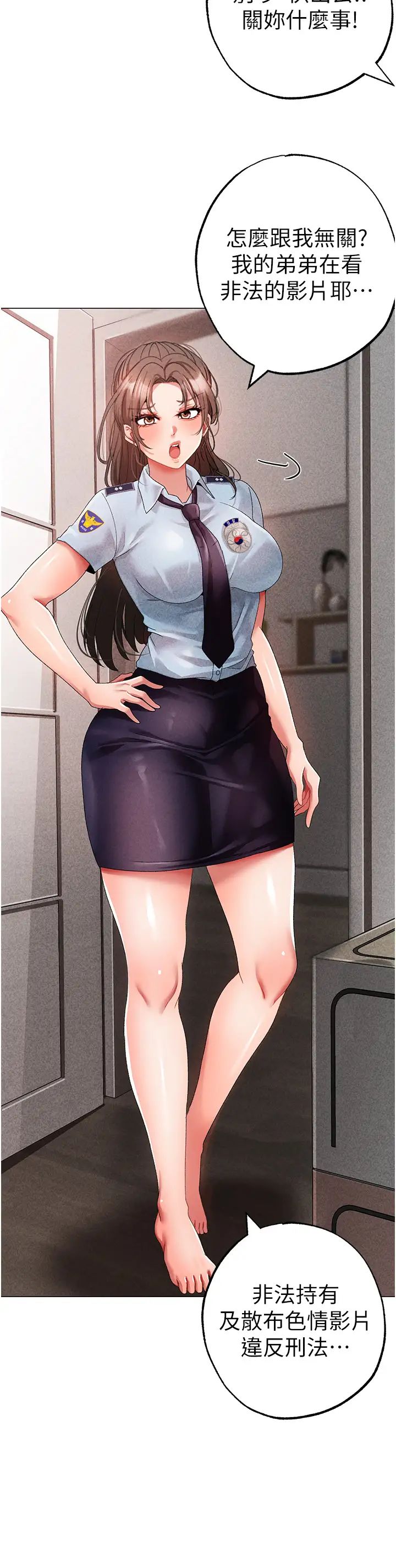 ↖㊣煞气a猛男㊣↘第42话-我是妳的免治马桶