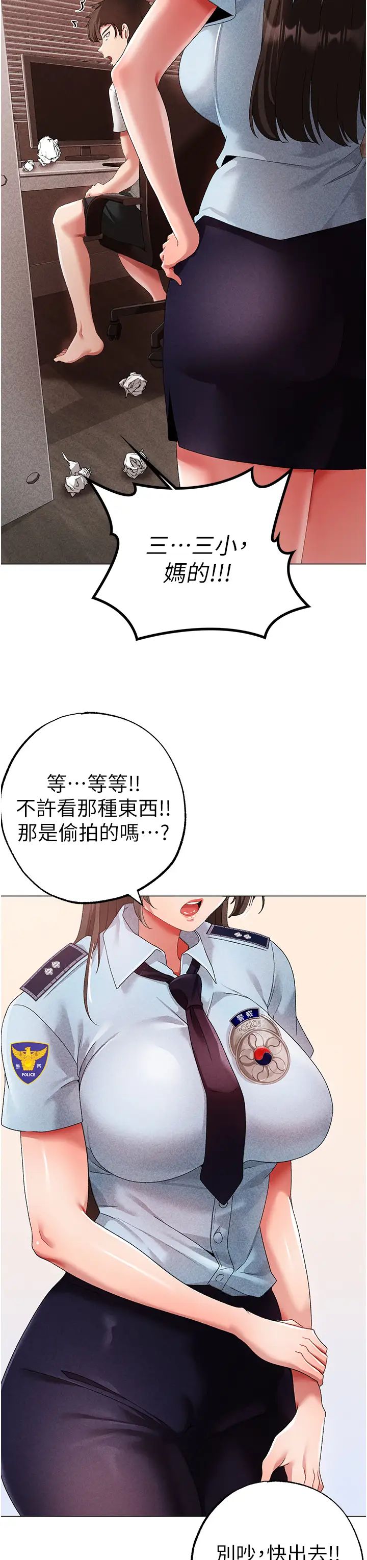 ↖㊣煞氣a猛男㊣↘第42話-我是妳的免治馬桶