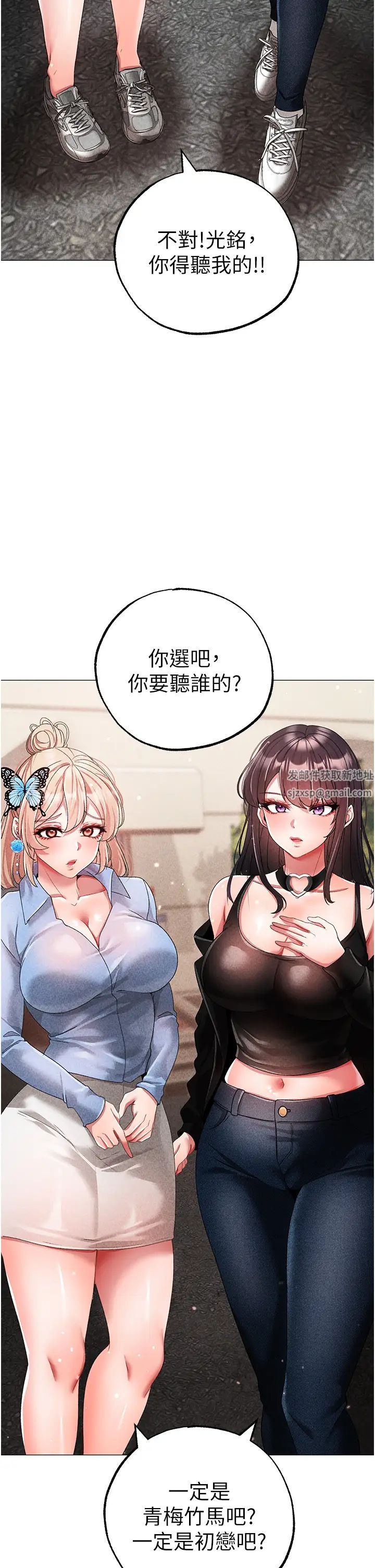 ↖㊣煞气a猛男㊣↘第42话-我是妳的免治马桶