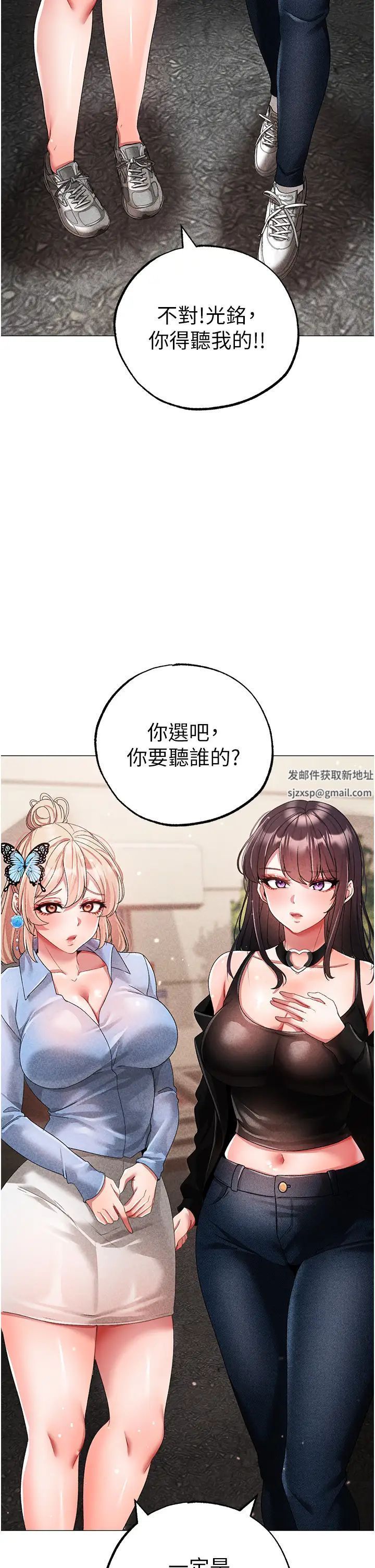 ↖㊣煞气a猛男㊣↘第43话-动弹不得的上铐游戏