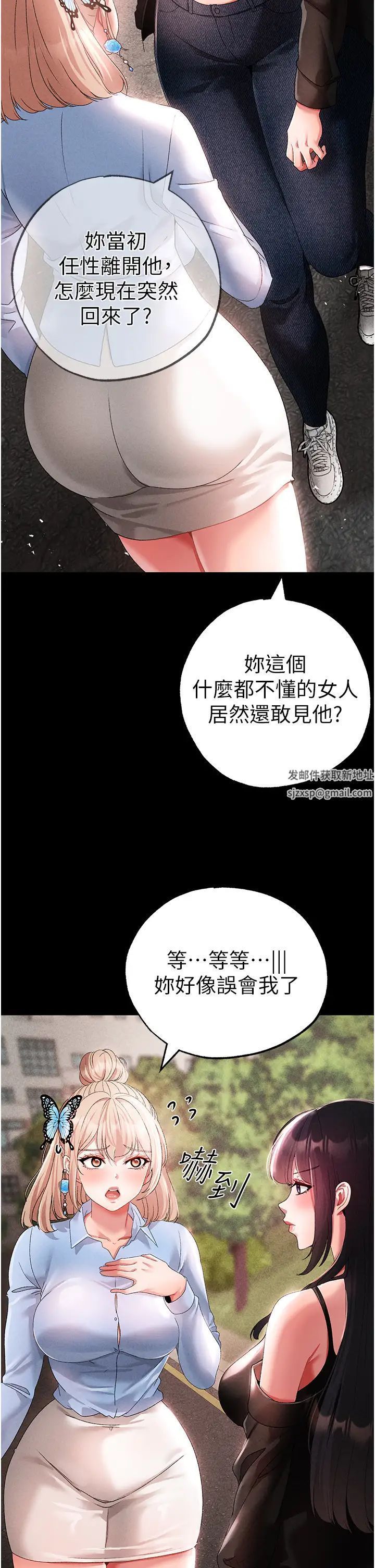 ↖㊣煞气a猛男㊣↘第43话-动弹不得的上铐游戏