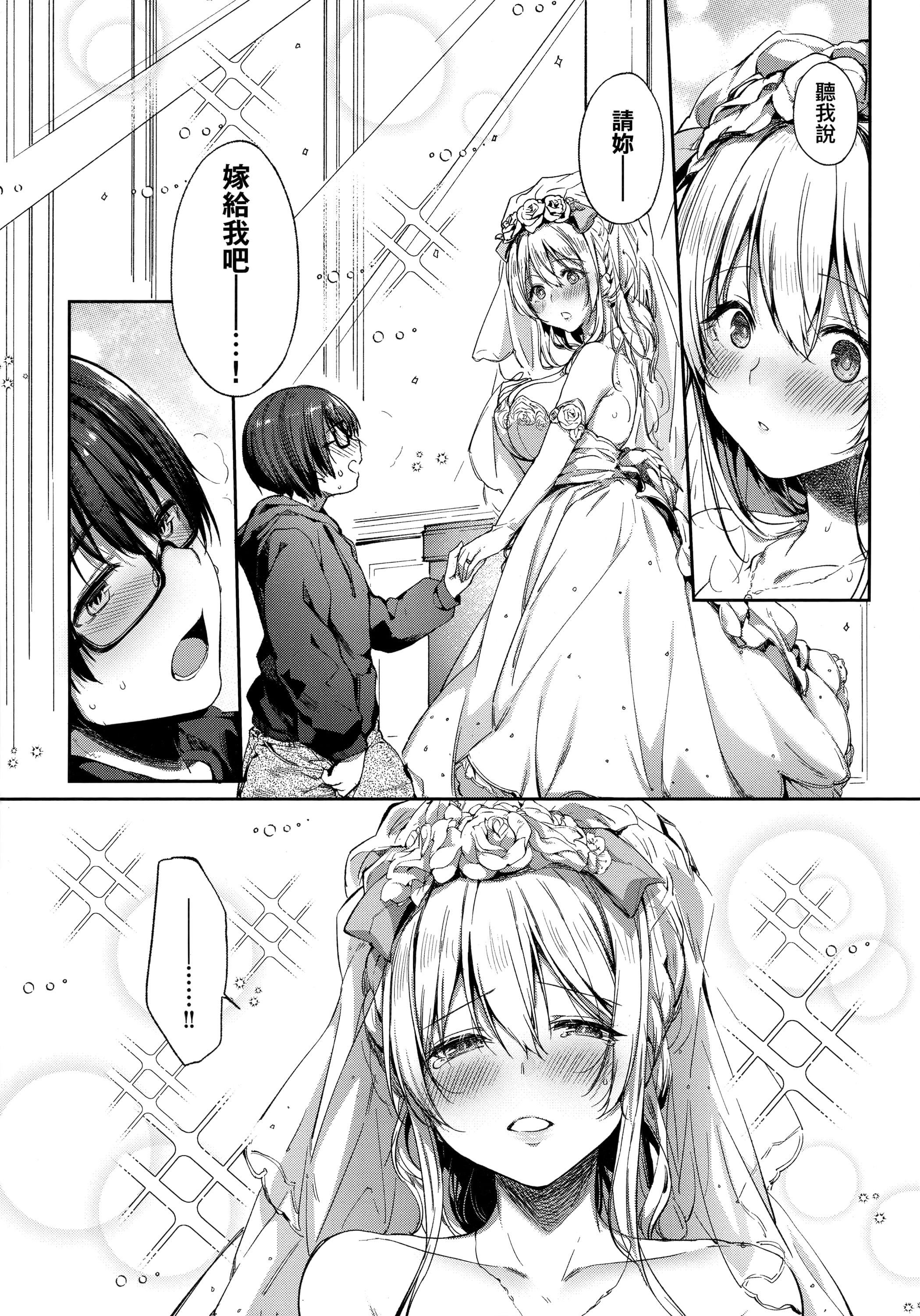 [井藤ななみ]LikeaLOVEDOLL〜だから、なんでもシてあげる〜[中国翻訳][井藤ななみ]LikeaLOVEDOLL〜だから、なんでもシてあげる〜[中国翻訳]