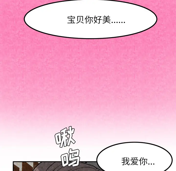 去幸岛第4话