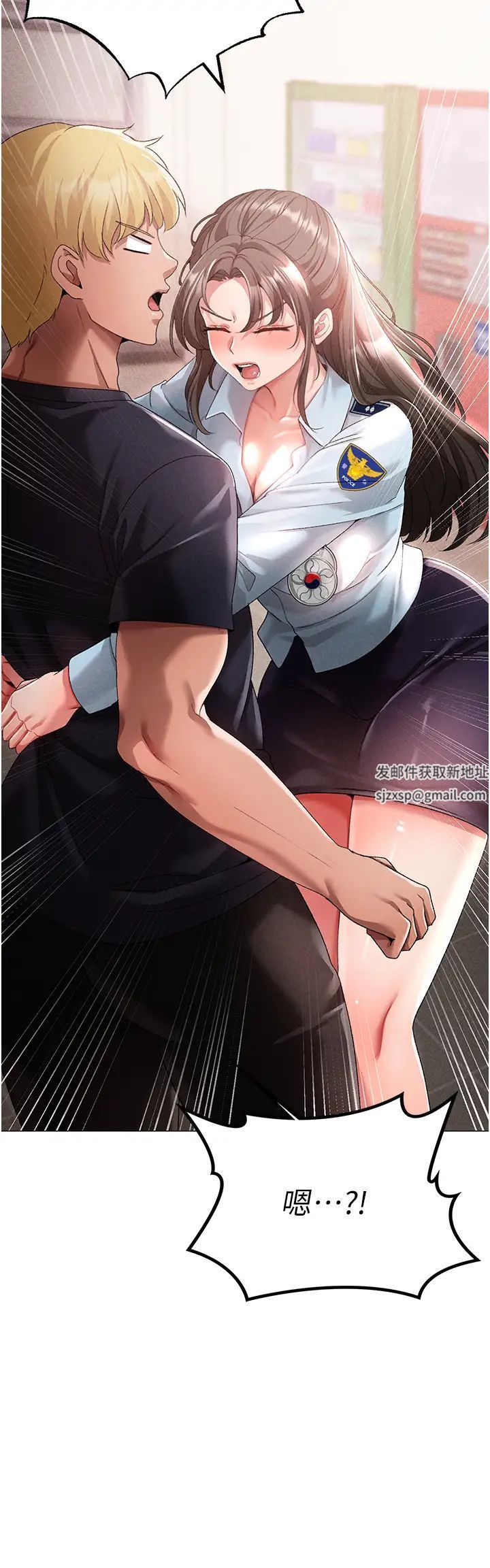 ↖㊣煞气a猛男㊣↘第43话-动弹不得的上铐游戏