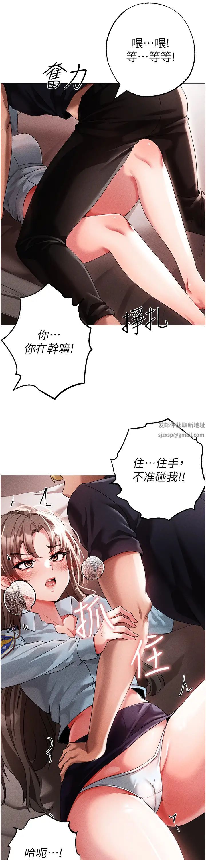 ↖㊣煞气a猛男㊣↘第44话-令人乖乖就范的强姦犯