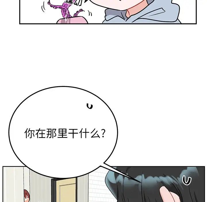 机器娃娃第8话