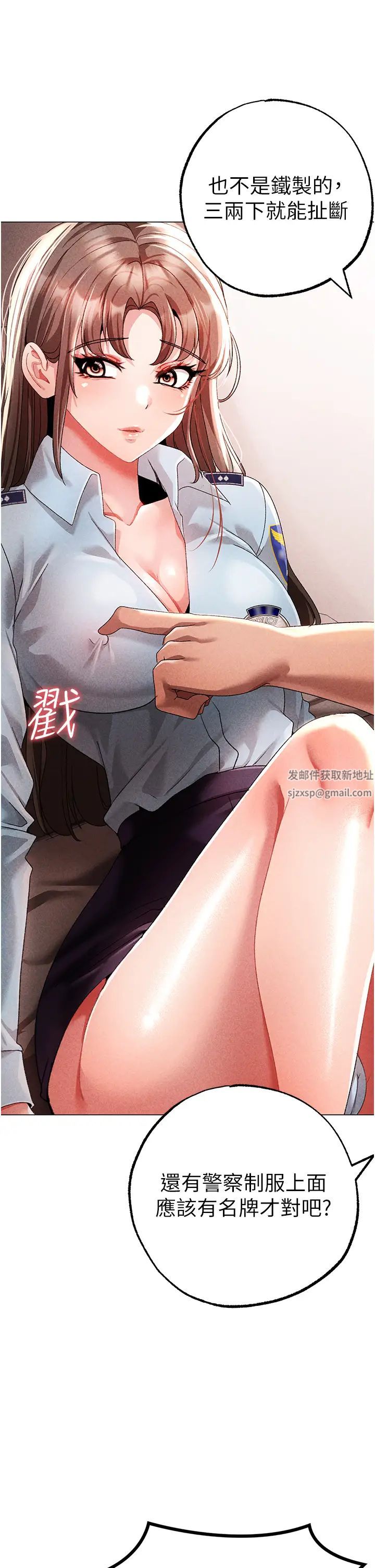 ↖㊣煞气a猛男㊣↘第44话-令人乖乖就范的强姦犯