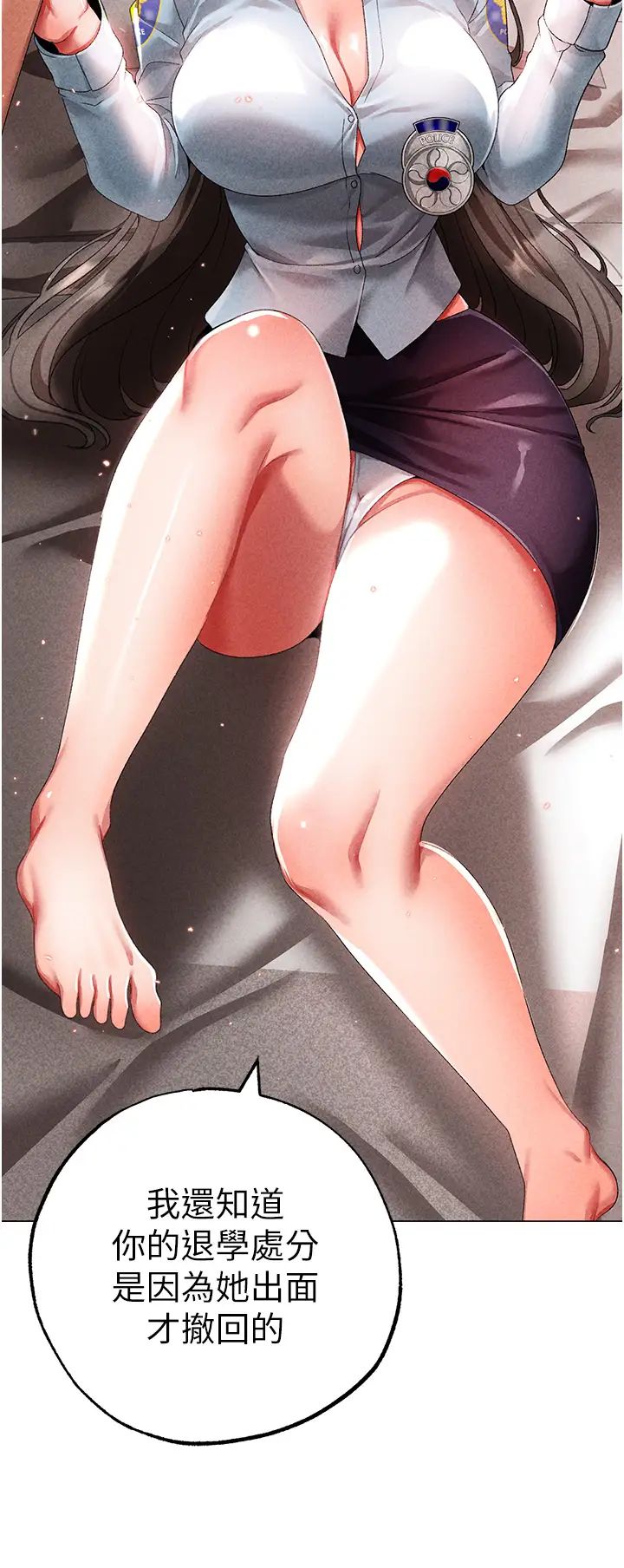 ↖㊣煞气a猛男㊣↘第44话-令人乖乖就范的强姦犯