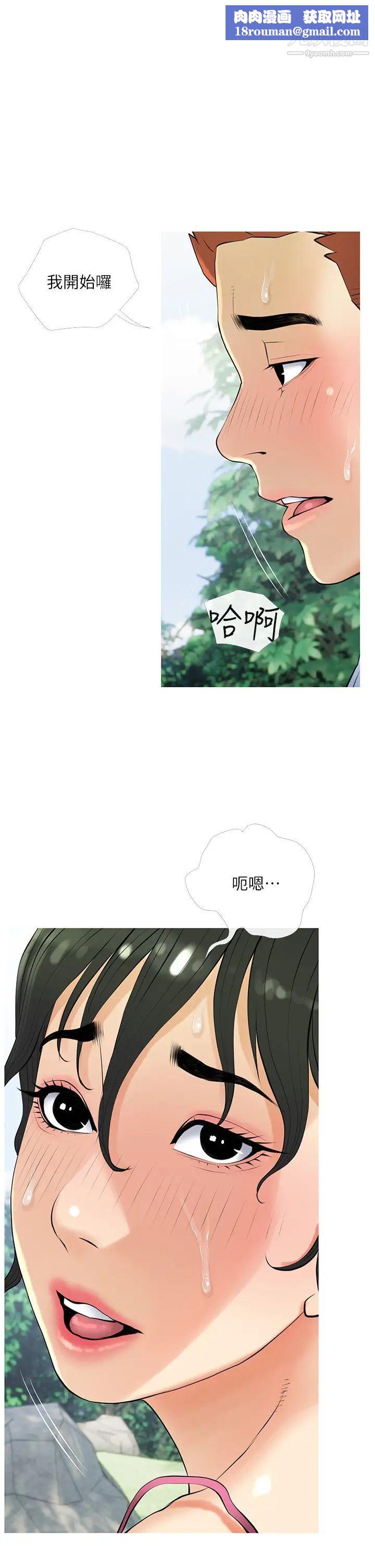 阿姨的家教课第34话-全都被我吞下去瞭