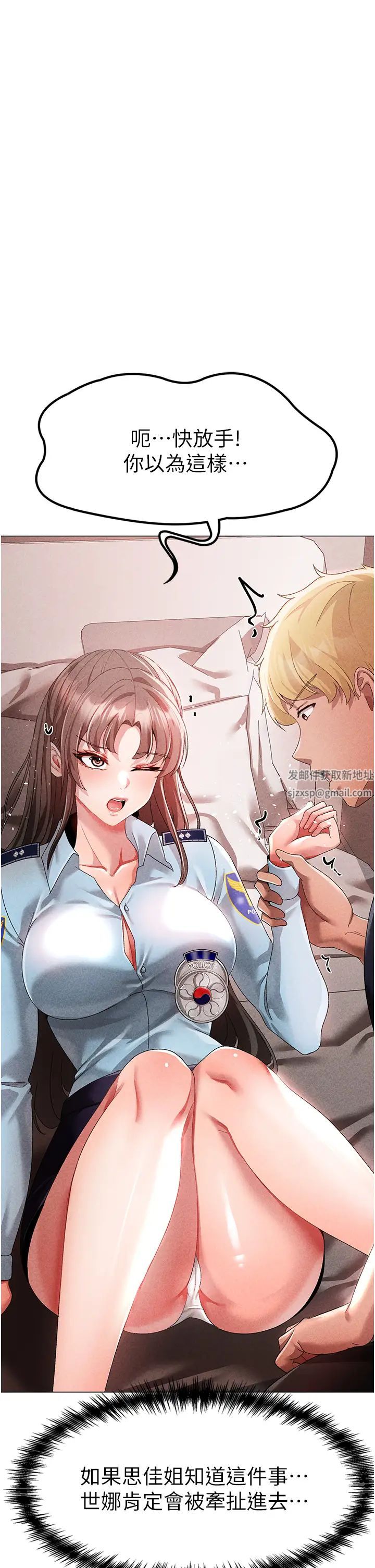 ↖㊣煞气a猛男㊣↘第44话-令人乖乖就范的强姦犯