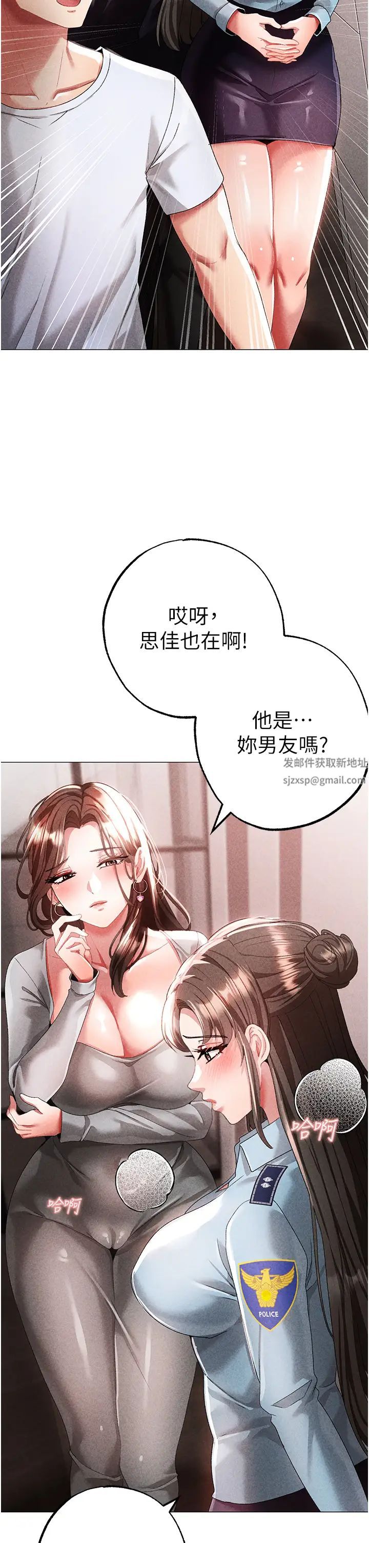 ↖㊣煞气a猛男㊣↘第44话-令人乖乖就范的强姦犯