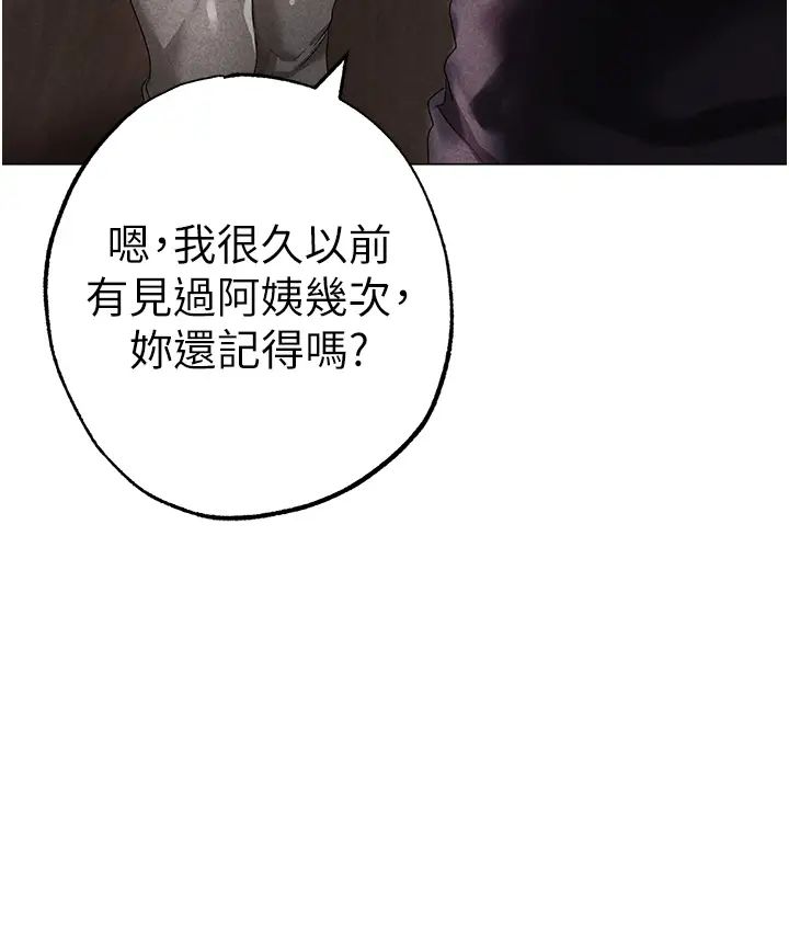 ↖㊣煞氣a猛男㊣↘第44話-令人乖乖就範的強姦犯