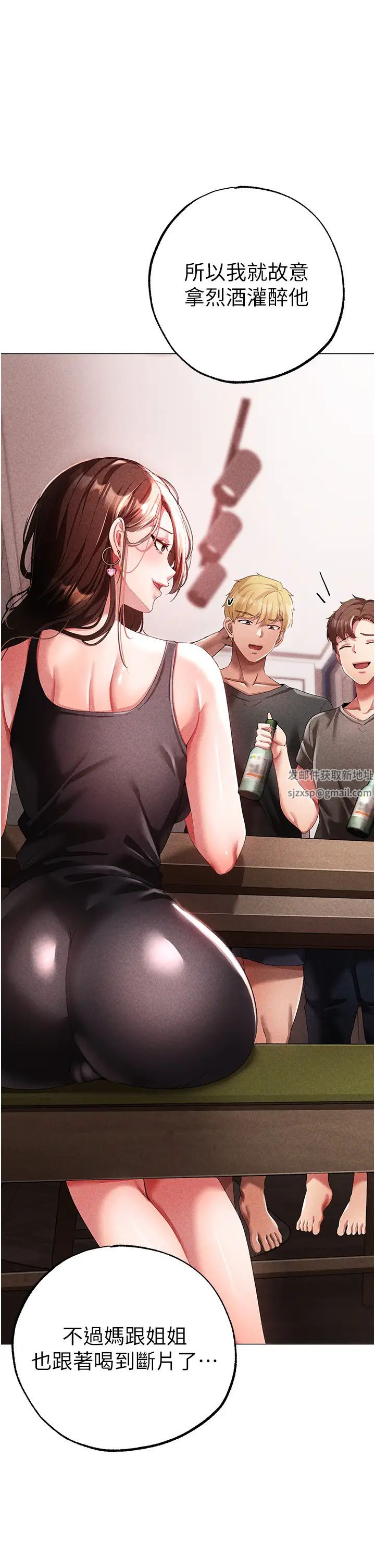 ↖㊣煞氣a猛男㊣↘第44話-令人乖乖就範的強姦犯