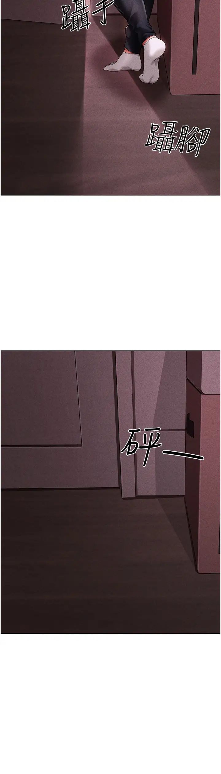 ↖㊣煞气a猛男㊣↘第44话-令人乖乖就范的强姦犯