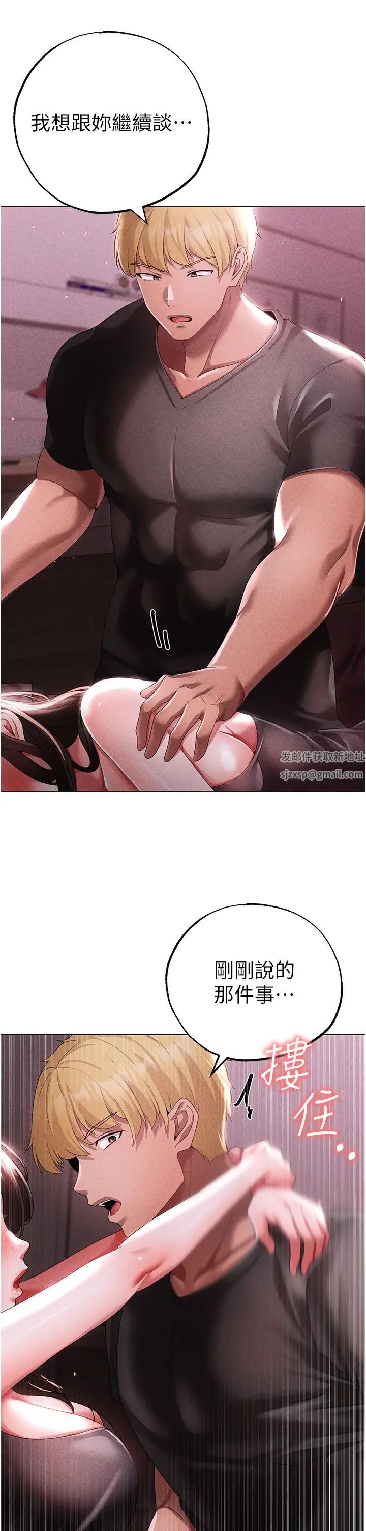 ↖㊣煞气a猛男㊣↘第44话-令人乖乖就范的强姦犯