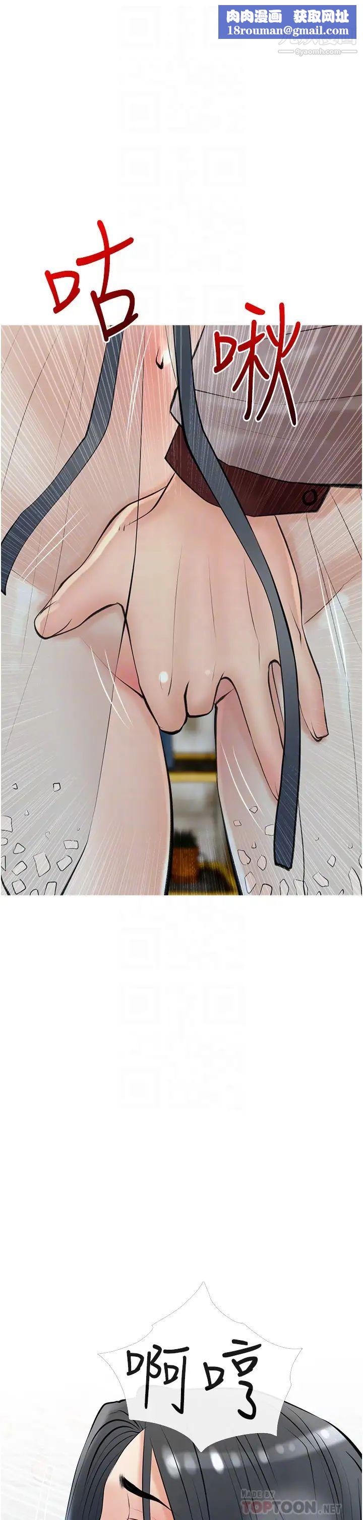 阿姨的家教课第35话-醉后大丈夫