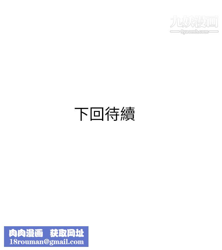 阿姨的家教课第35话-醉后大丈夫