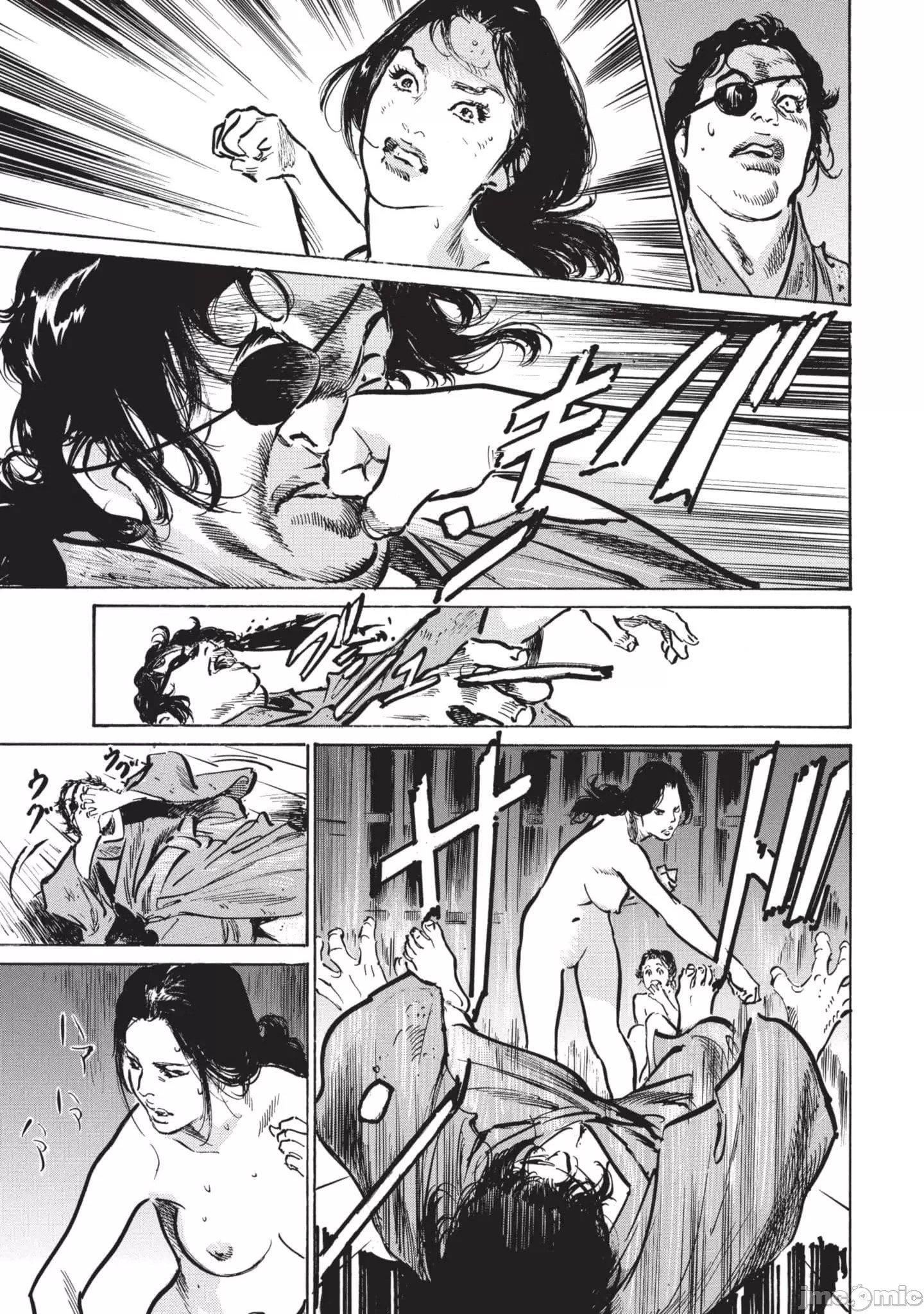 [八月薫]因習秘録みだれまんだら3因習秘録3