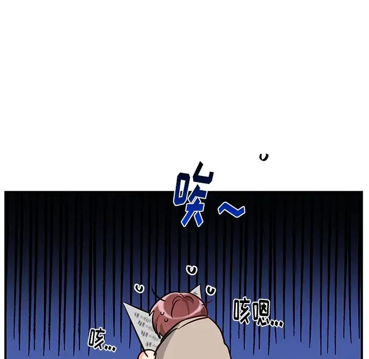 机器娃娃第9话
