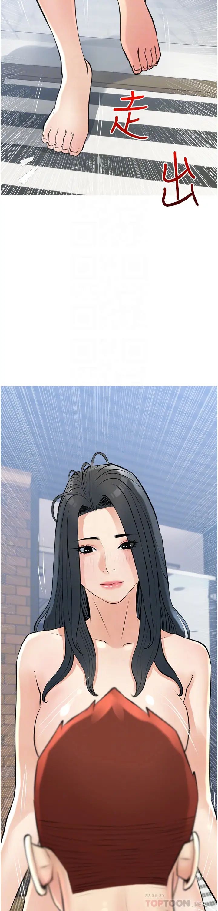 阿姨的家教课第37话-够湿瞭,直接放进来…