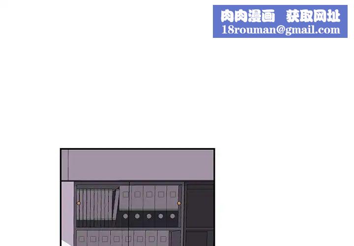 機器娃娃第10话