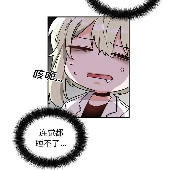 機器娃娃第10话