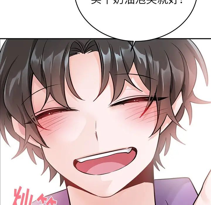 机器娃娃第10话