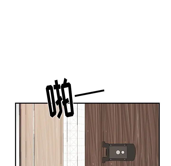 機器娃娃第10话