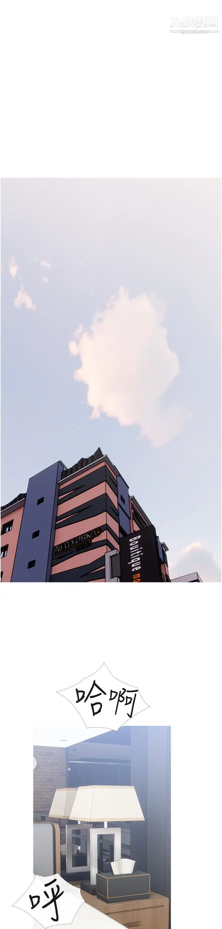 阿姨的家教課第38話-渴望正軒老二的阿姨