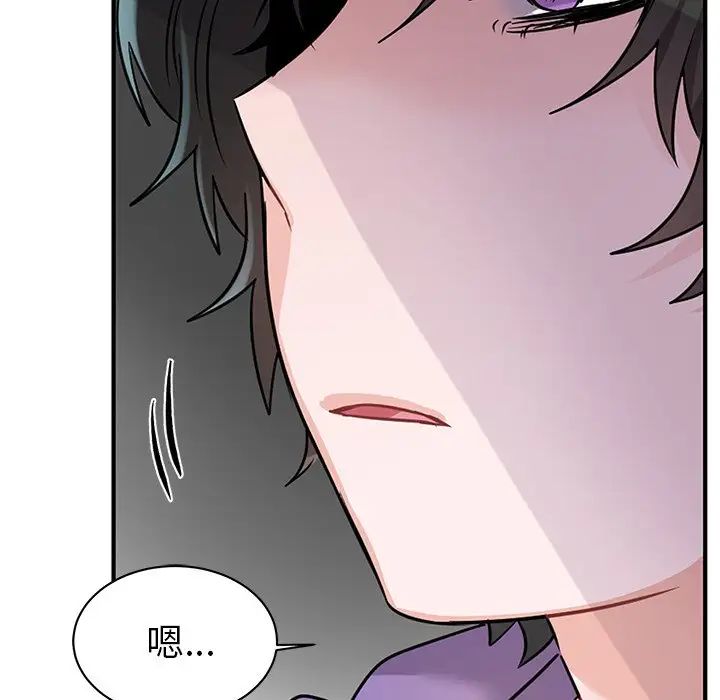 機器娃娃第10话