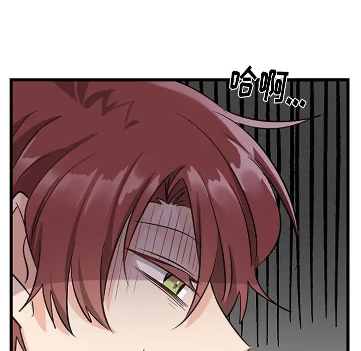 机器娃娃第10话