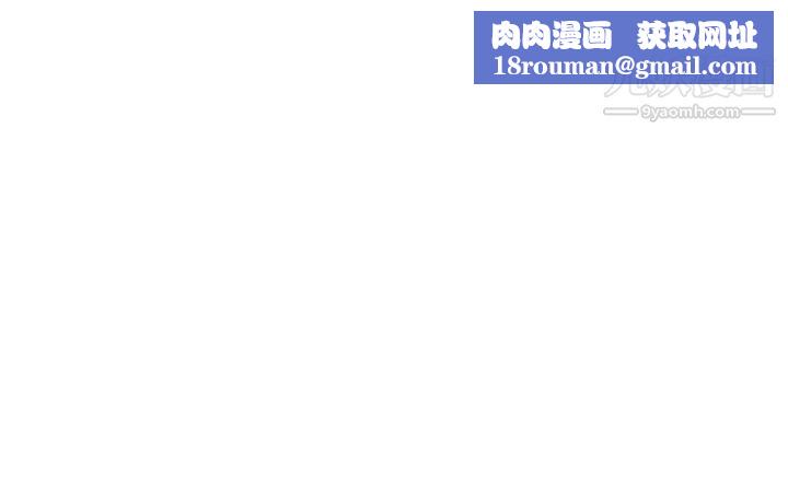 阿姨的家教课第39话-顶到阿姨的最深处