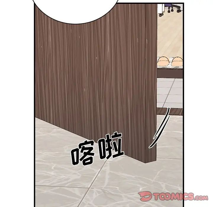 機器娃娃第10话