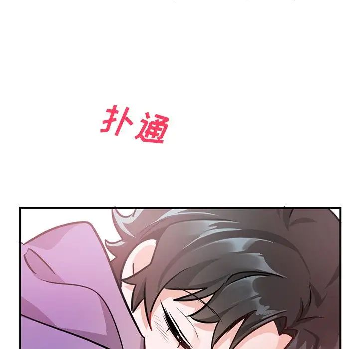 机器娃娃第10话