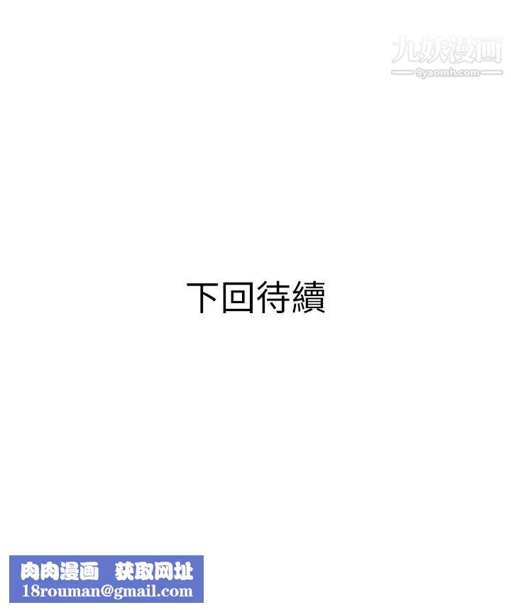 阿姨的家教课第39话-顶到阿姨的最深处