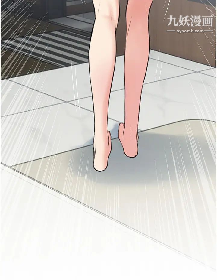 阿姨的家教课第40话-把裤子脱瞭，我想跟你做