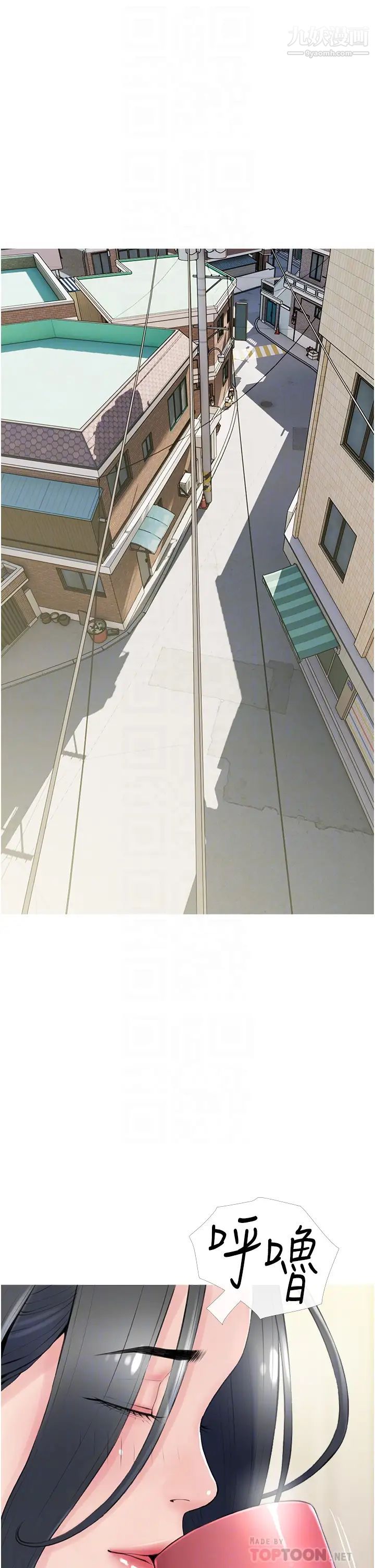 阿姨的家教课第40话-把裤子脱瞭，我想跟你做